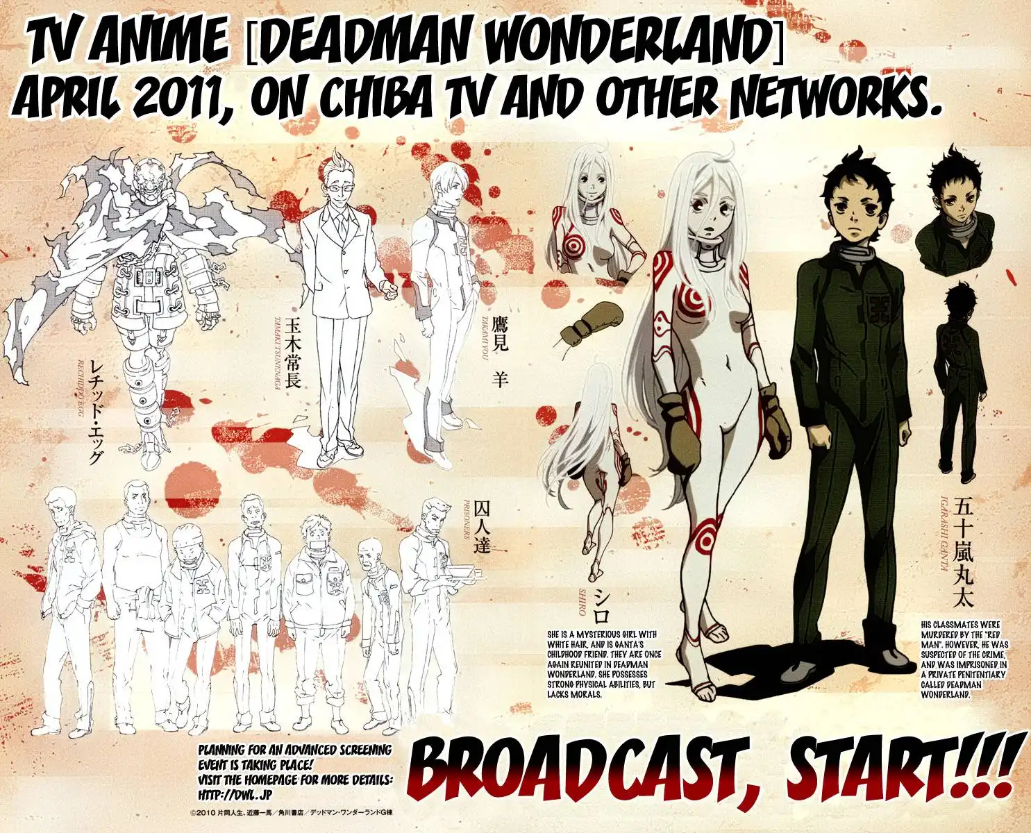 Deadman Wonderland Chapter 42 2